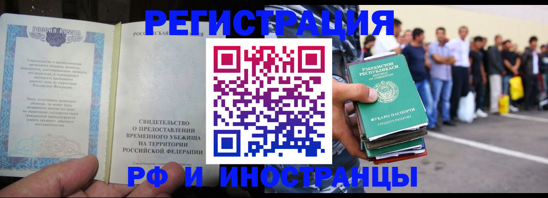 пропишу в квартире в Нижнеудинске